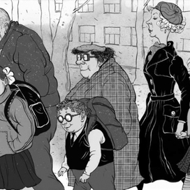 Родители и дети