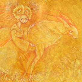 Золотая нить для Огнегривой