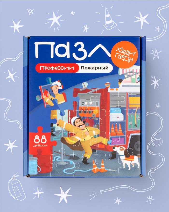 Пазл "Пожарный" 🧩👩🏻‍🚒🚒