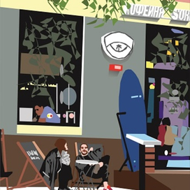 Летнее кафе