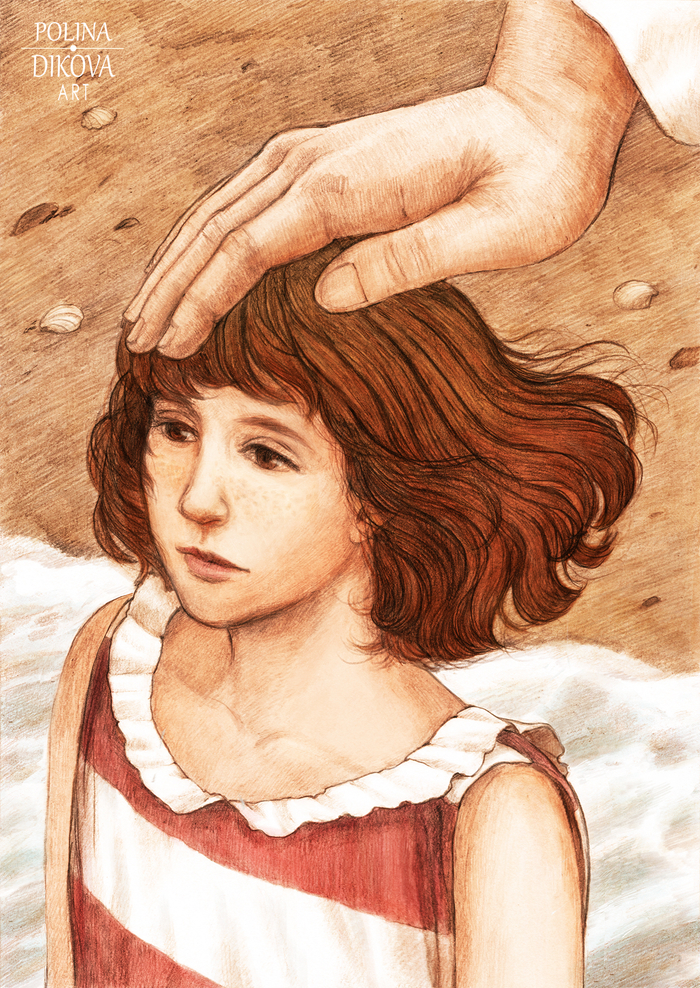 Прикосновение