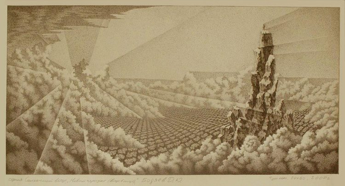 Новый горизонт (ветер в лицо).