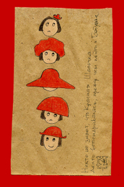 Открытка "Красная шапочка"