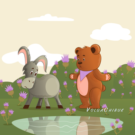 Иа, где твой хвост?