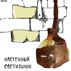 кин-дза-дза четвертый плкат