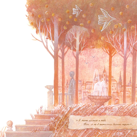 "Апельсиновая девушка" Гордера / Апельсиновая роща