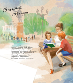 открытие памятника Пушкину А.С.