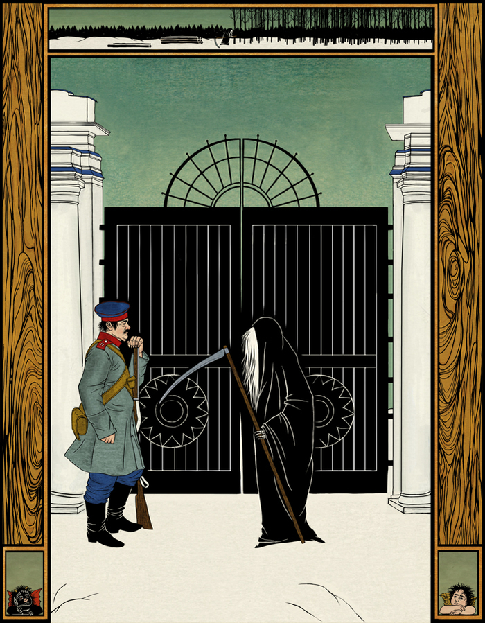 Русские сказки "Солдат и Смерть"