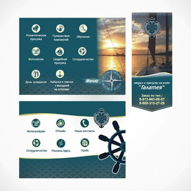 Оформление социальной страницы в VK