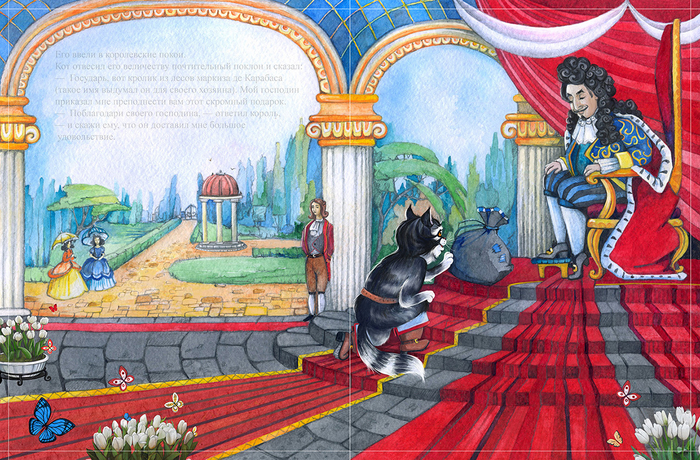 Кот в сапогах. Аудиенция у Короля.