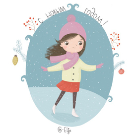 Новогодняя иллюстрация