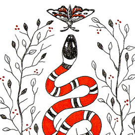 Змея с мотыльком