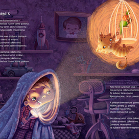 Рябиновая улица 2