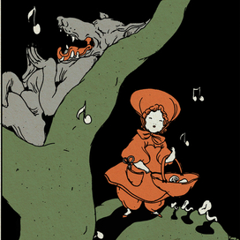 Волчья песня