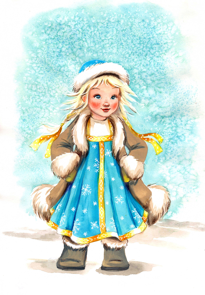 Снегурочка 2020