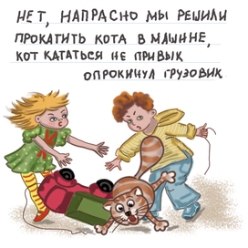 к стихотворению А.Барто