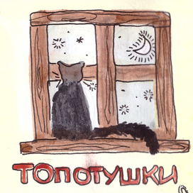 Стихи детям З. Александрова 