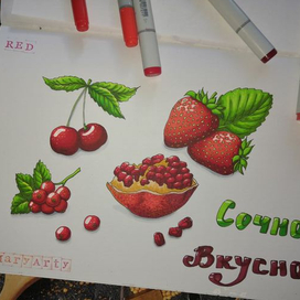 Вкусно-сочно.