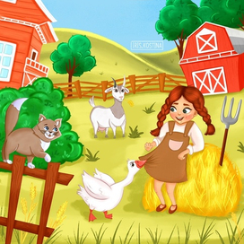 День на ферме