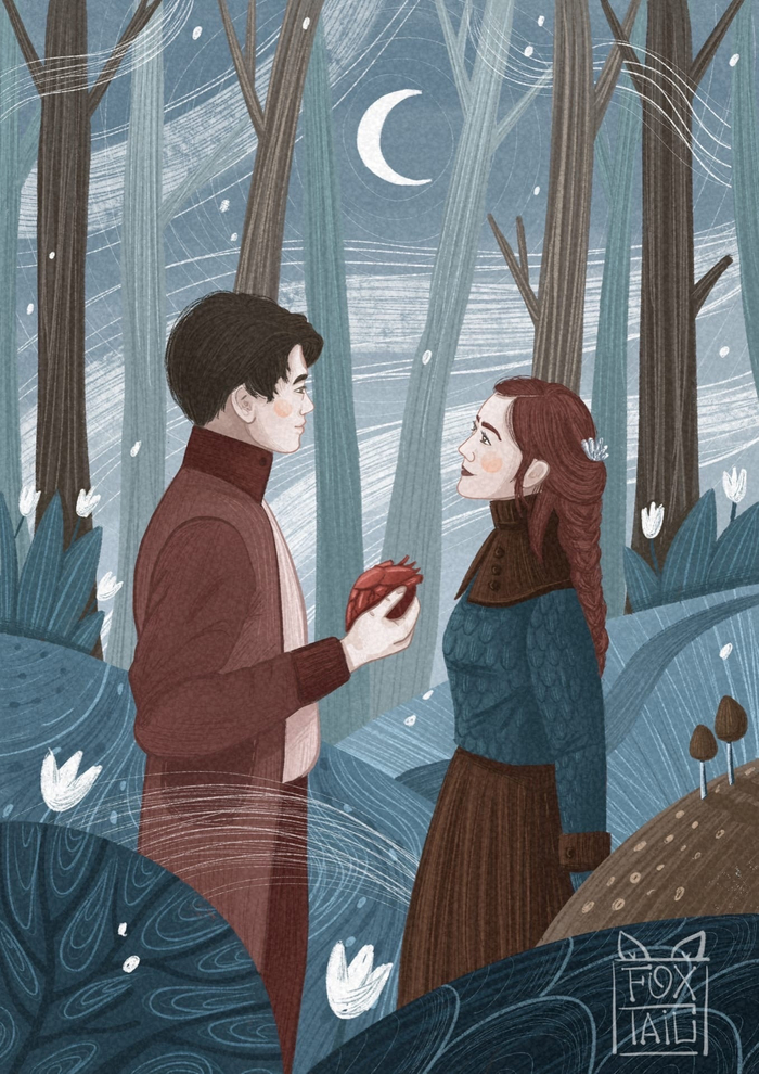 Сердца не жалей