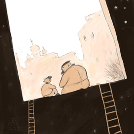 Разговор с отцом