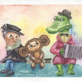 Медленно минуты убегают вдаль...