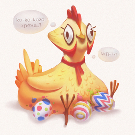 Пасхальная кура