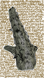 Я посадил дерево