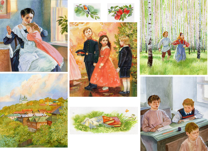 Рассказы о детях.