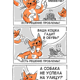 Серия рекламных иллюстраций 