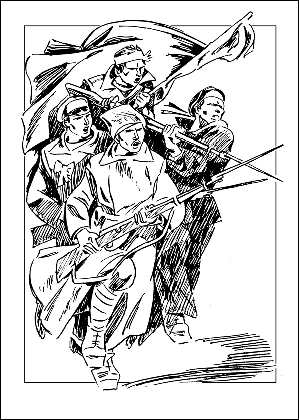 Как это было "Красные и Белые"