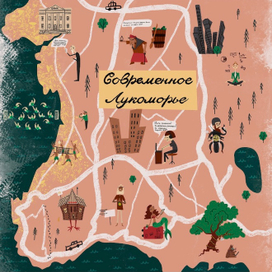 Карта «Современное Лукоморье»