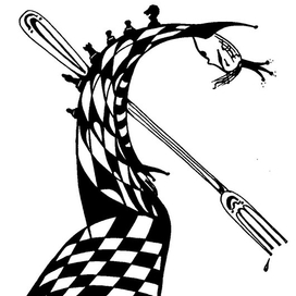 Черная королева