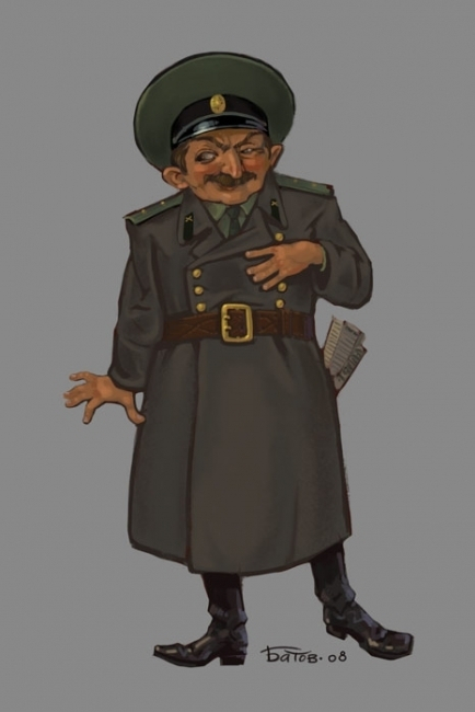 конец эпохи