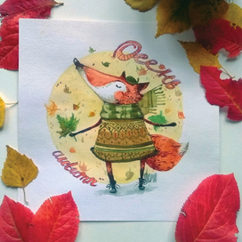 Открытка из серии "Осень"