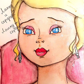 Лотти (Принцесса и лягушка)