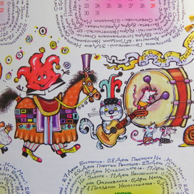 Календарь для журнала "Куча Мала"