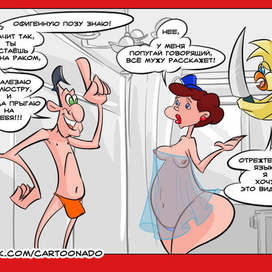 Стрип - анекдот