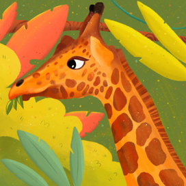 Жираф и мартышка