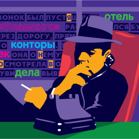 Декабрь. Звонок был пустяшным