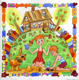 детская книга