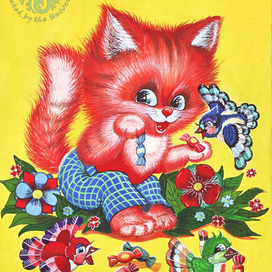 Котенок кормит птичек конфетами