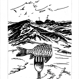 "Золотая рыбка"