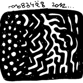 "Сотворение мира".