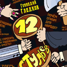 афиша к спектаклю