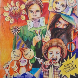 С днем Улыбки!!! 