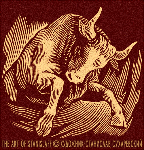 гравюра: Бык