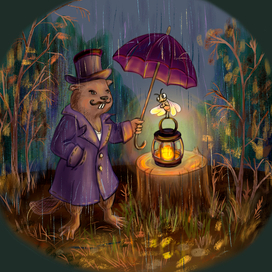 Добрый бобр