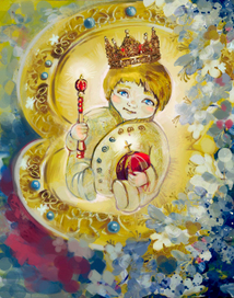 властелин родителей