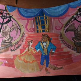 Чудовище и Бэль